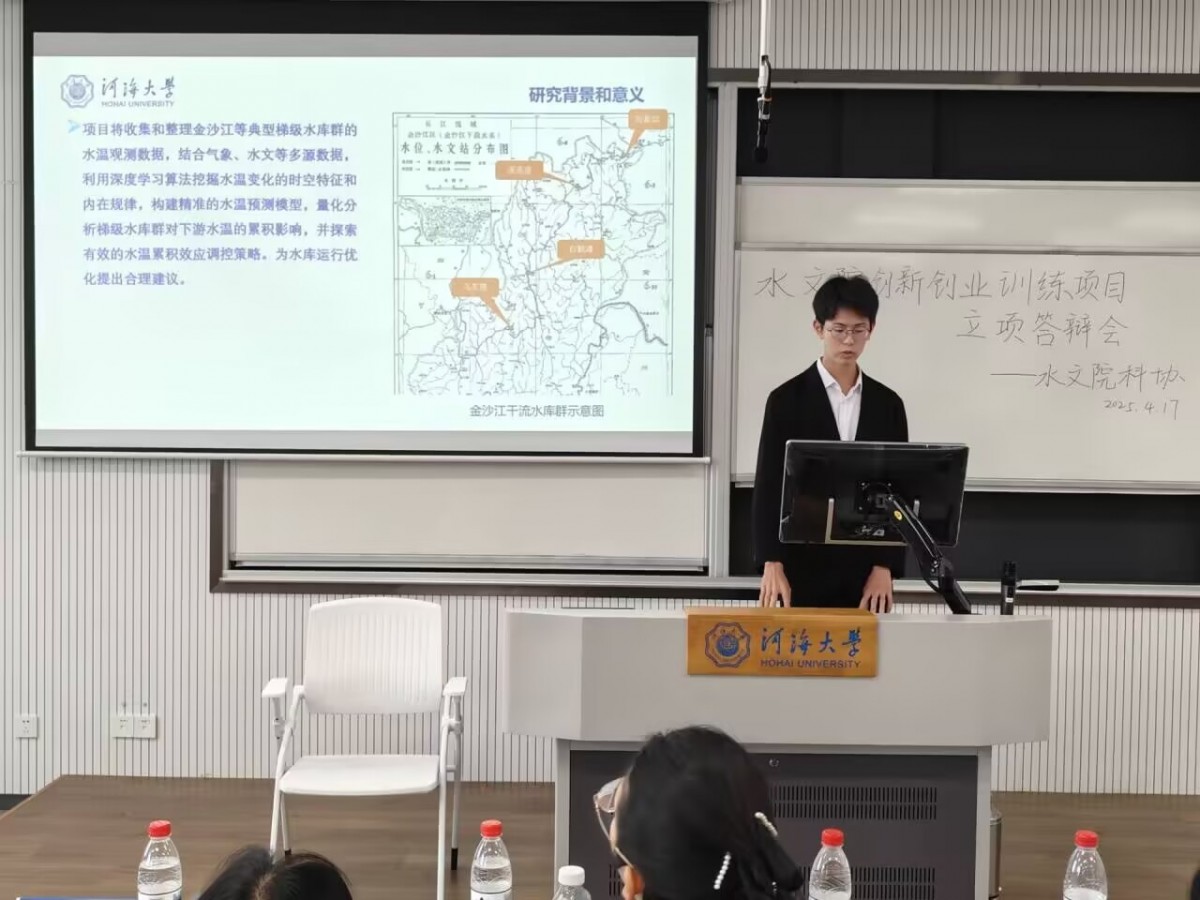 妖精视频
2025年大学生创新创业训练计划项目立项完成