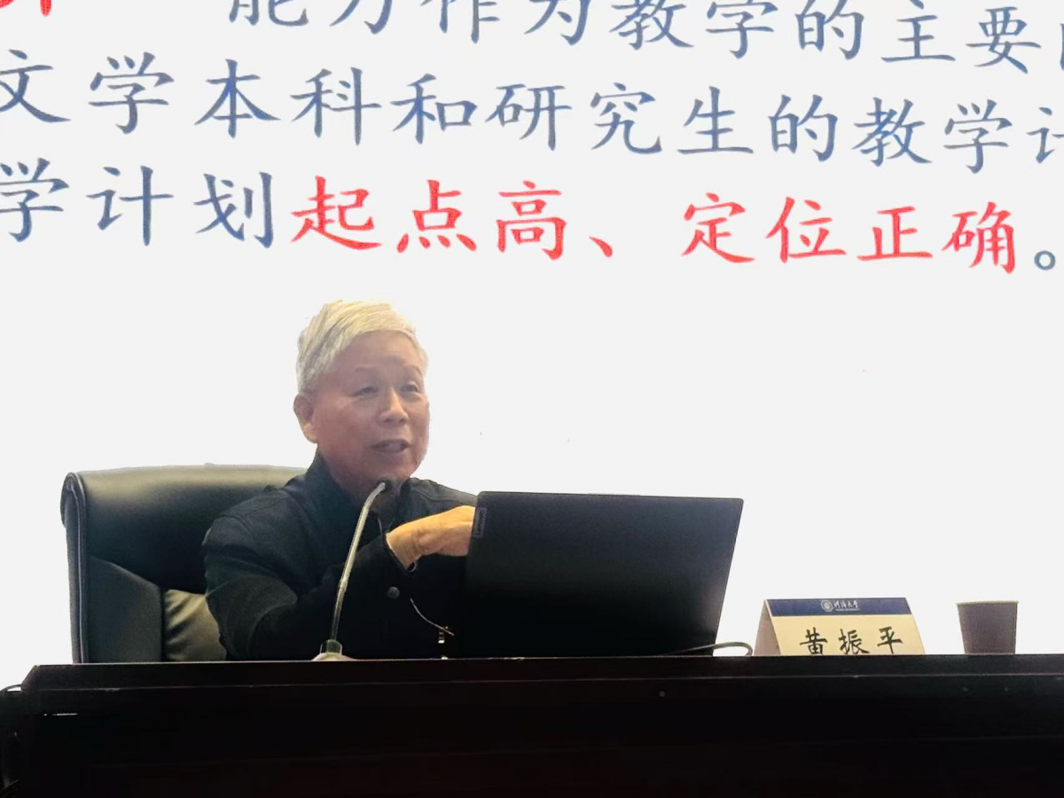 妖精视频
举办弘扬光文精神专题党课