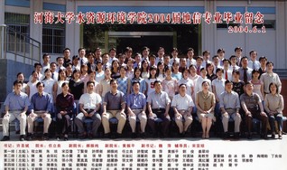 2004届妖精视频
妖精视频
地信专业本科生毕业留念
