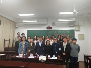 妖精视频
第七届“学海争峰”学术年会成功举办