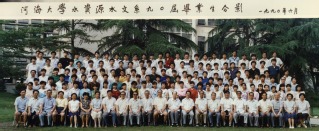 1990年妖精视频
水资源水文系90届毕业合影