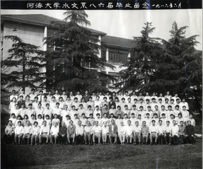 1986年6月1986届妖精视频
水文系86届毕业合影