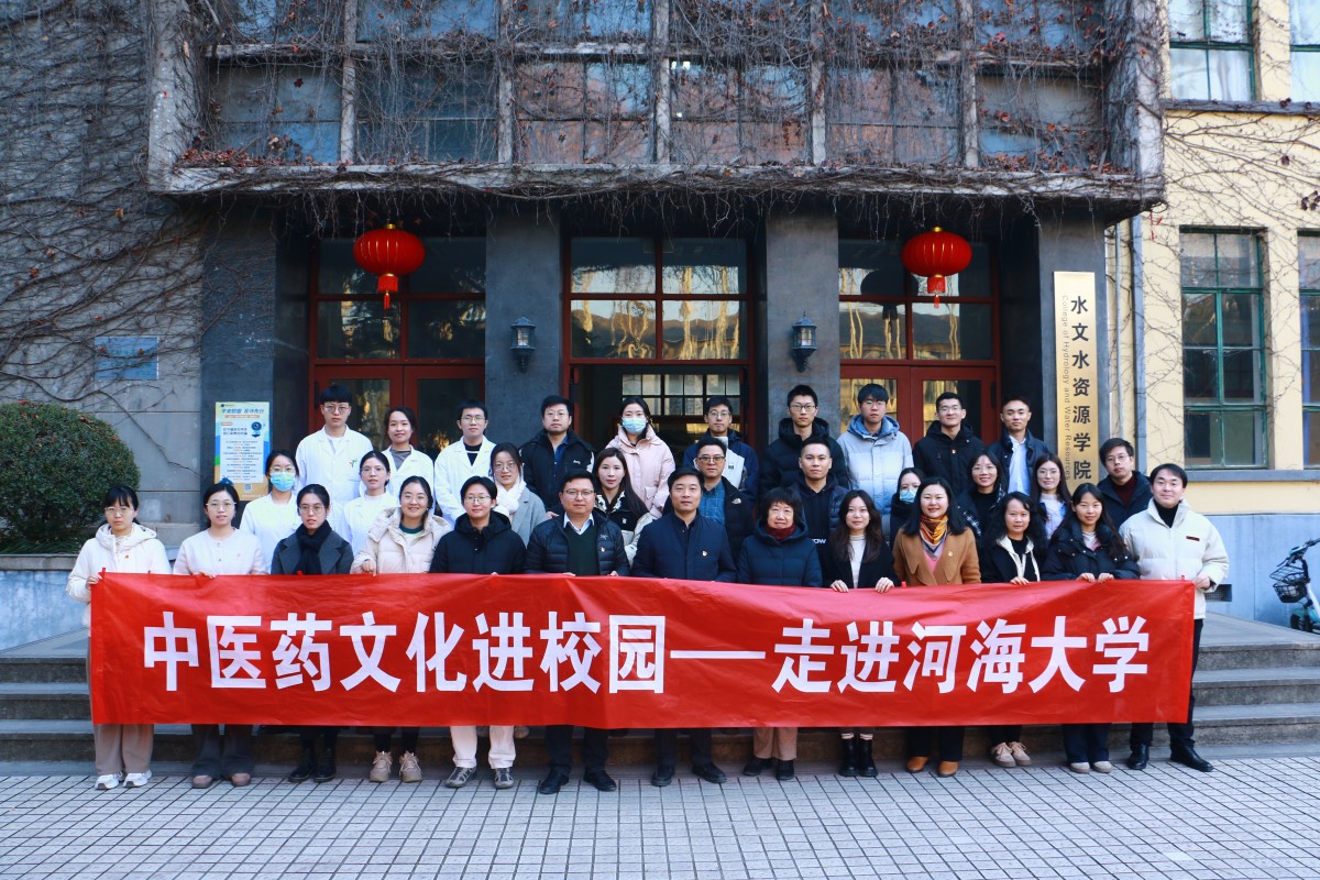 妖精视频
工会开展“中医药文化进校园”系列活动