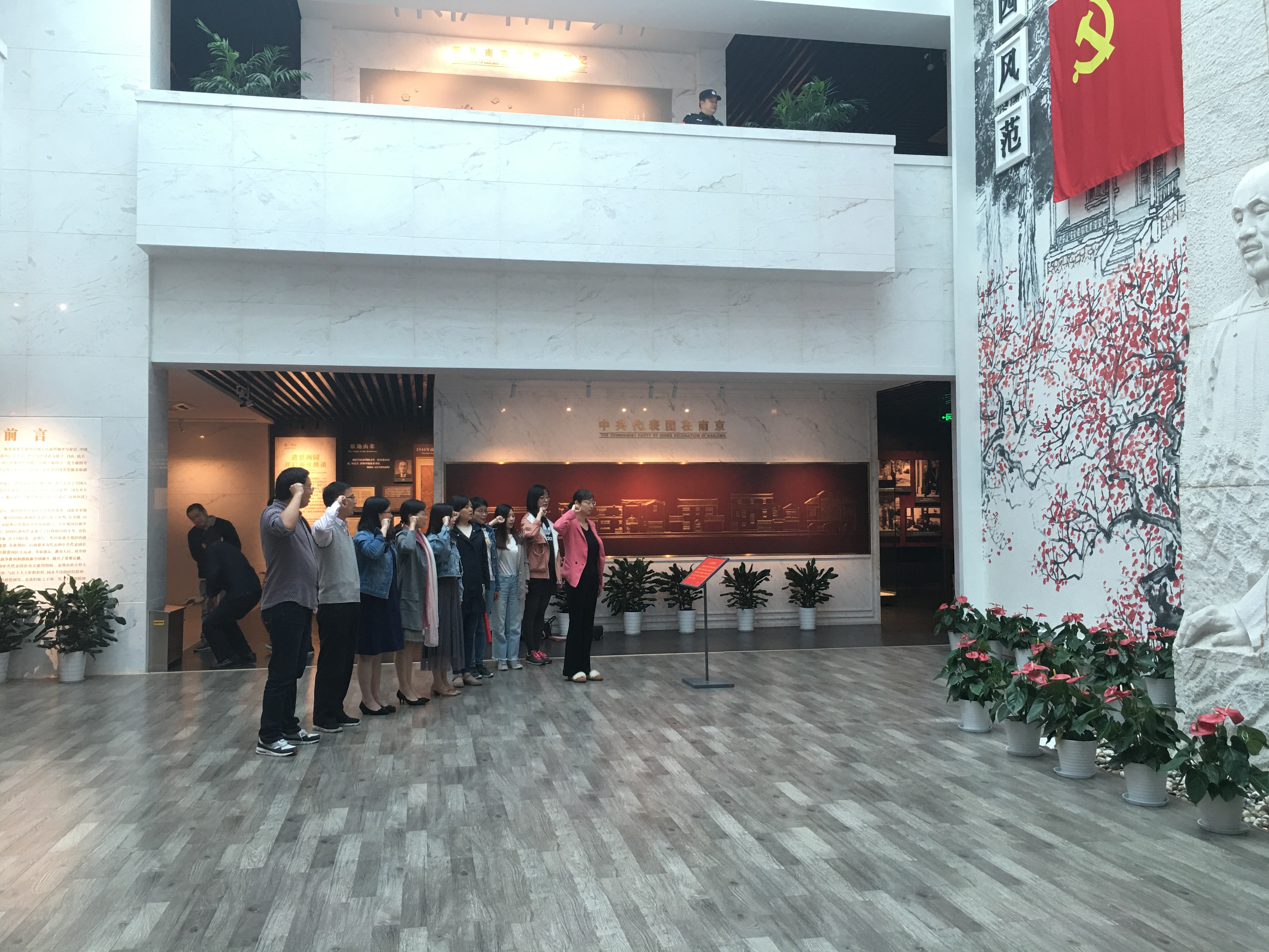 解读光文精神，接力水文使命--妖精视频
“不忘初心、牢记使命”主题教育微党课第二讲