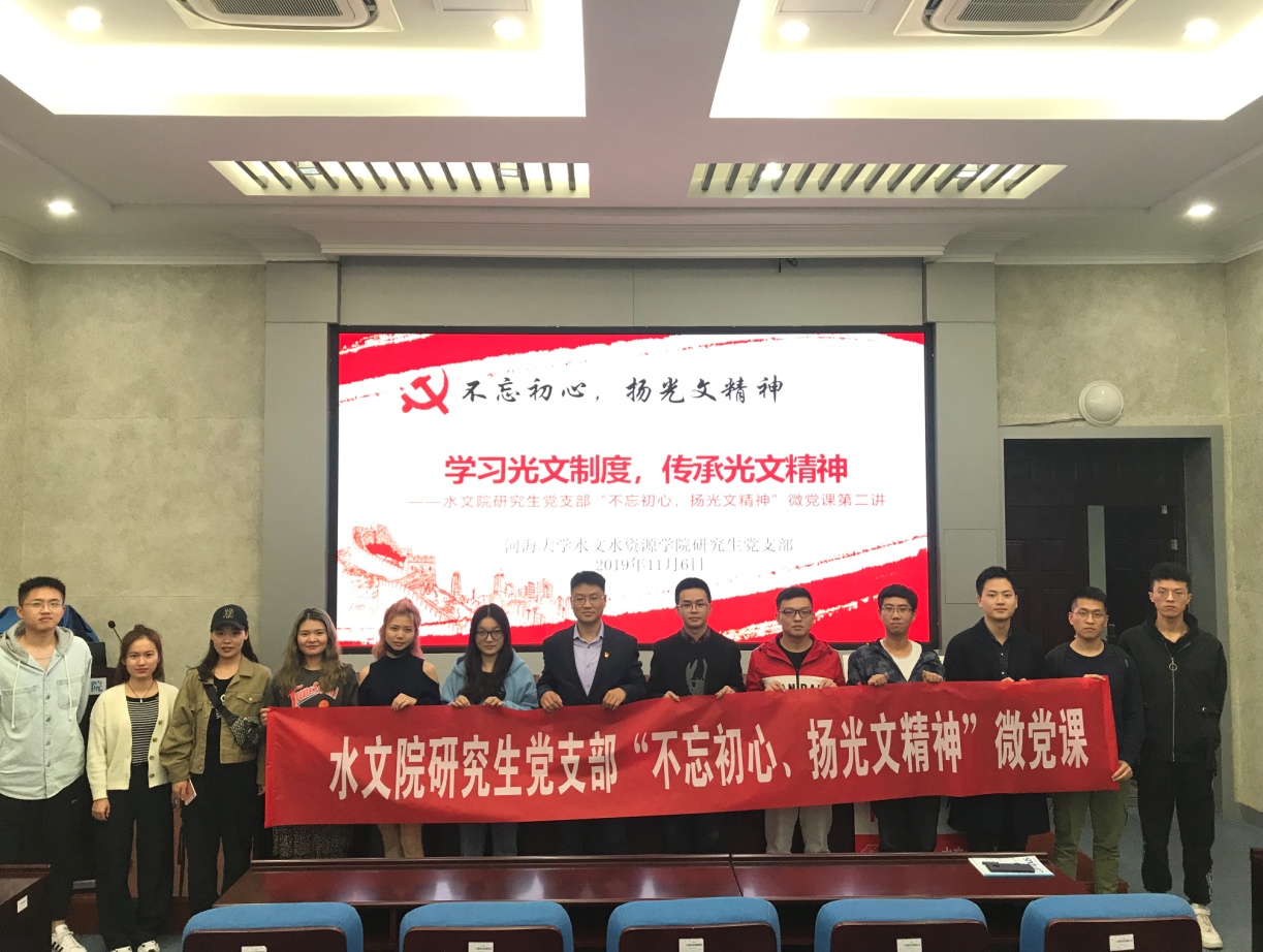 妖精视频
学生党支部开展“四史”学习教育活动