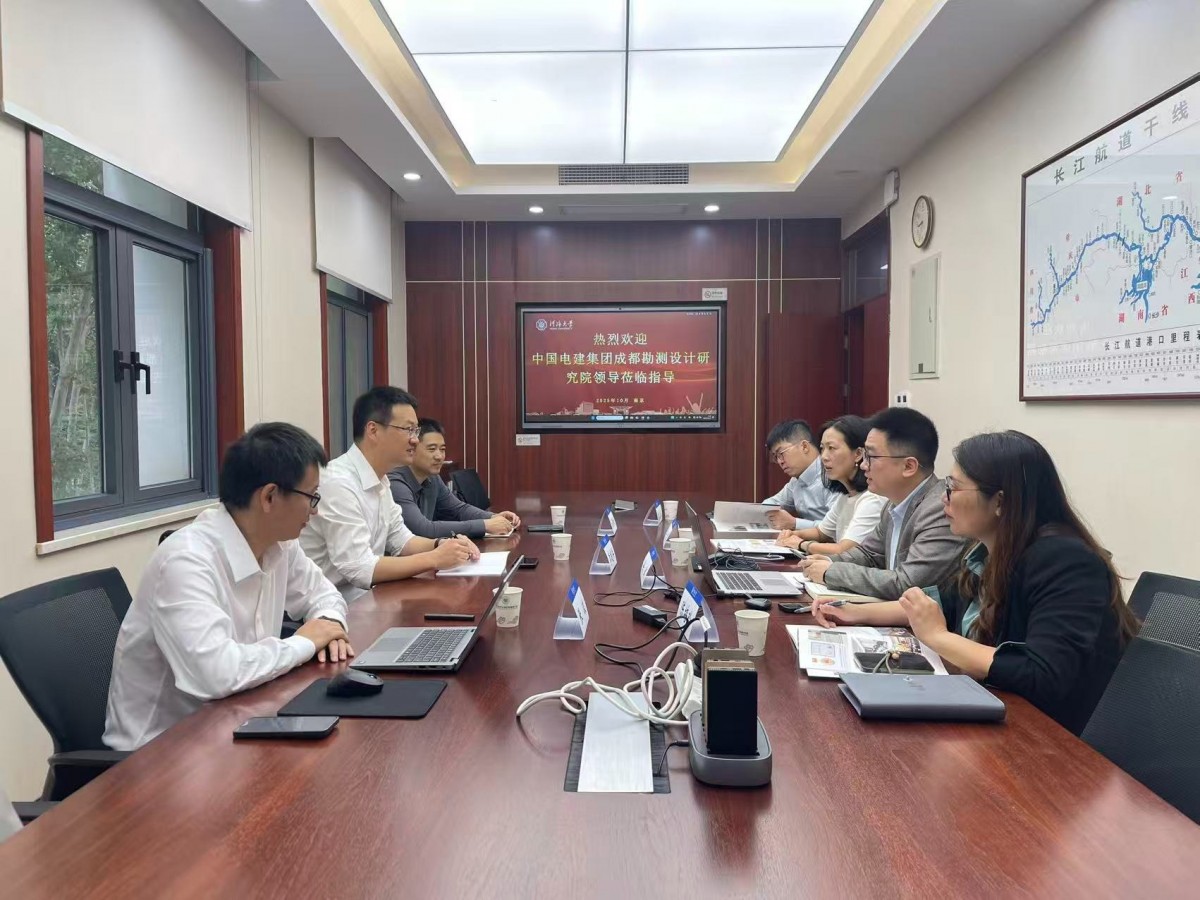 妖精视频
与中国电建集团成都勘测设计研究院开展交流座谈