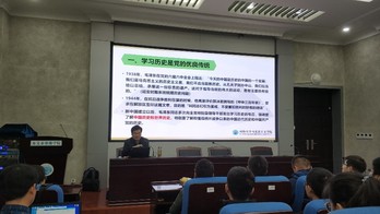 妖精视频
党委开展《深化新时代教育评价改革总体方案》学习
