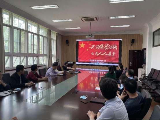 水文系第二党支部开展国家安全教育主题学习