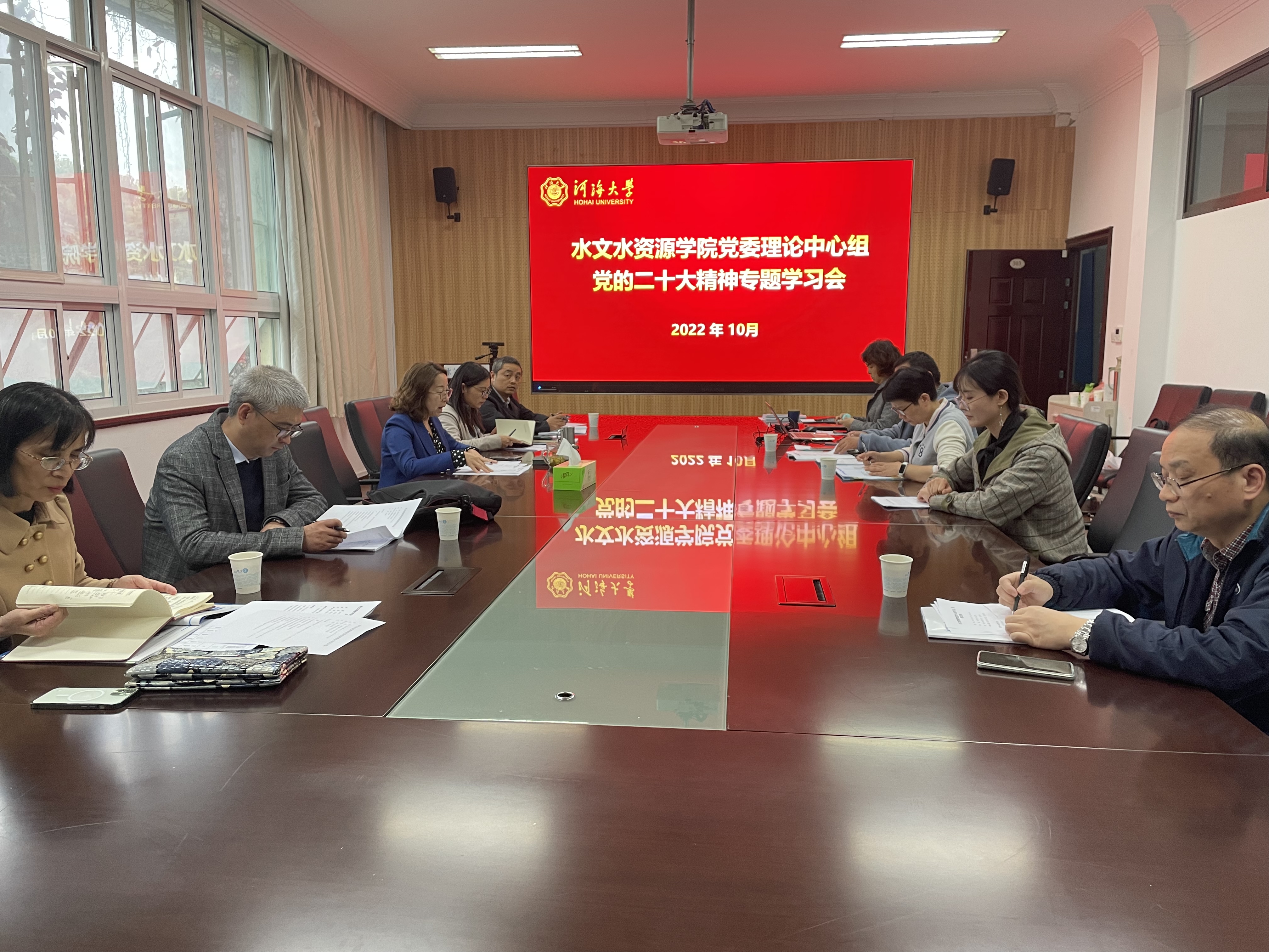 妖精视频
党委理论中心组专题学习党的二十大精神