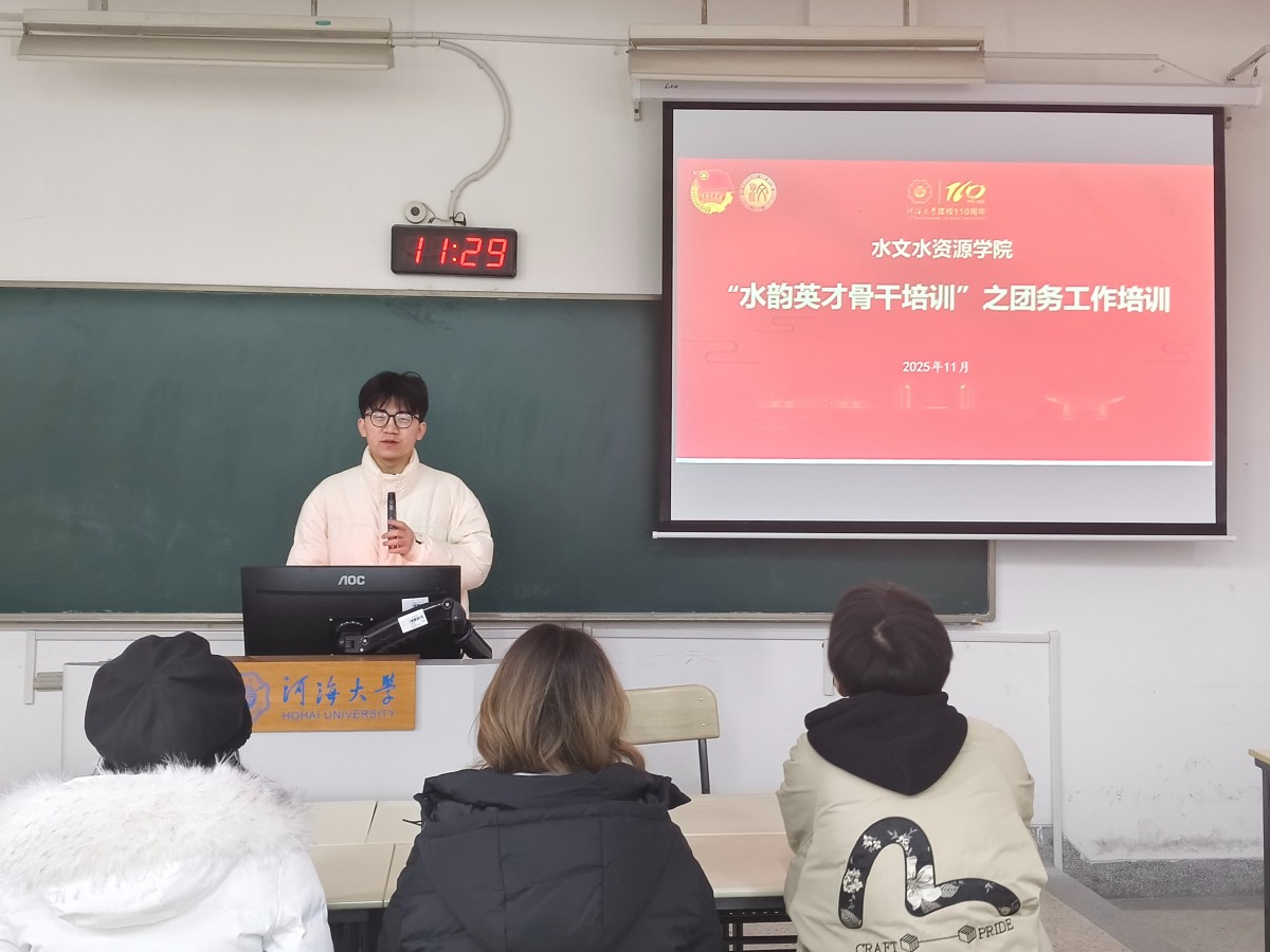 锤炼骨干担当，赋能青春启航 ——妖精视频
“水韵英才”骨干培训秋季训练营圆满落幕