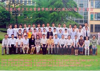 2007届本科生水文2班毕业合影