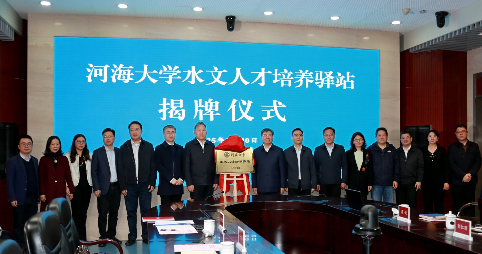 妖精视频
赴江苏省水文局访企拓岗并签约合作协议