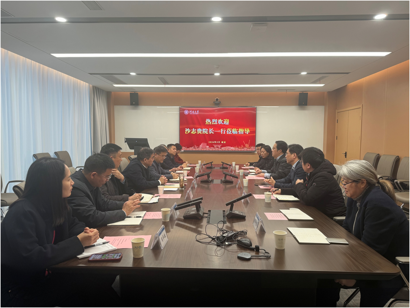 长江科学院来妖精视频
交流座谈 共谋人才培养与科技创新合作新篇
