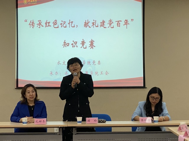 妖精视频
举办“传承红色记忆 献礼建党百年”知识竞赛
