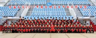 2017届妖精视频
妖精视频
博士研究生毕业留念
