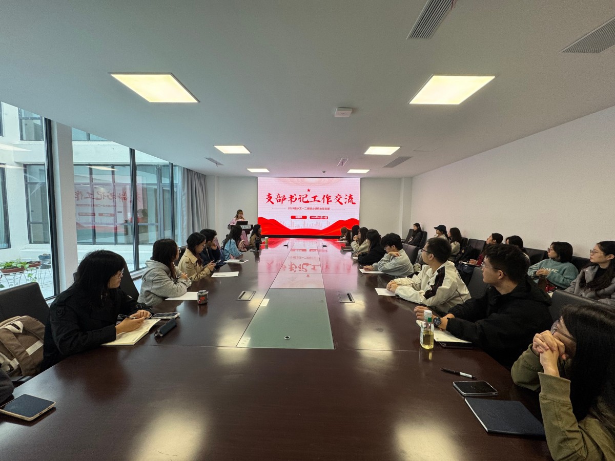 妖精视频
举办学生党建工作经验交流会