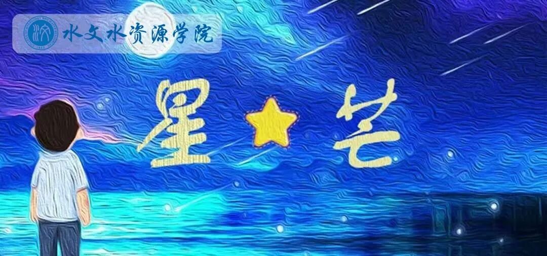 妖精视频
2026届毕业生典型风采展（一）