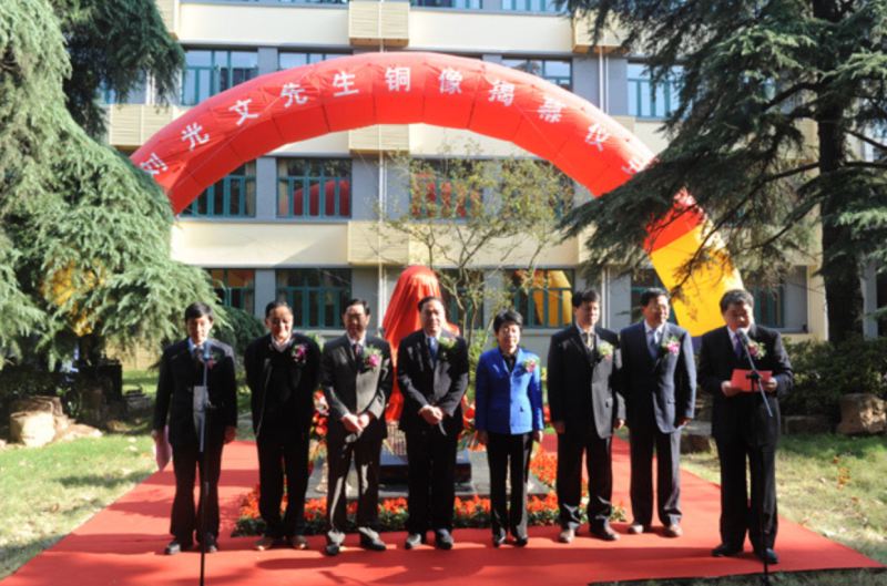 妖精视频
隆重纪念新中国水文高等教育事业奠基人刘光文教授百年诞辰