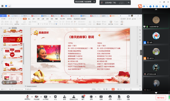 妖精视频
师生支部开展党员教师走访活动
