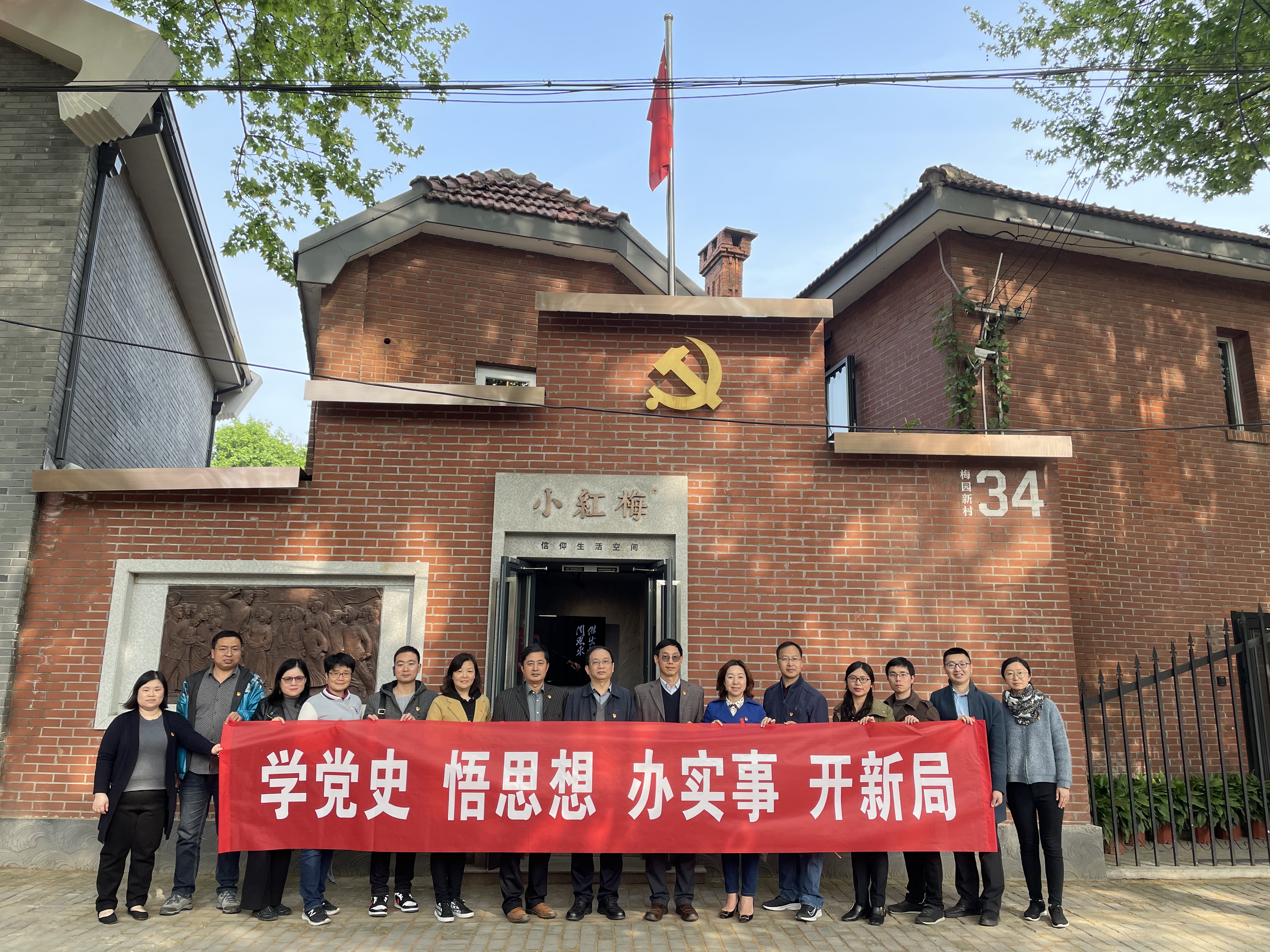 妖精视频
开展“红心向党 匠心育人”青年教师培训