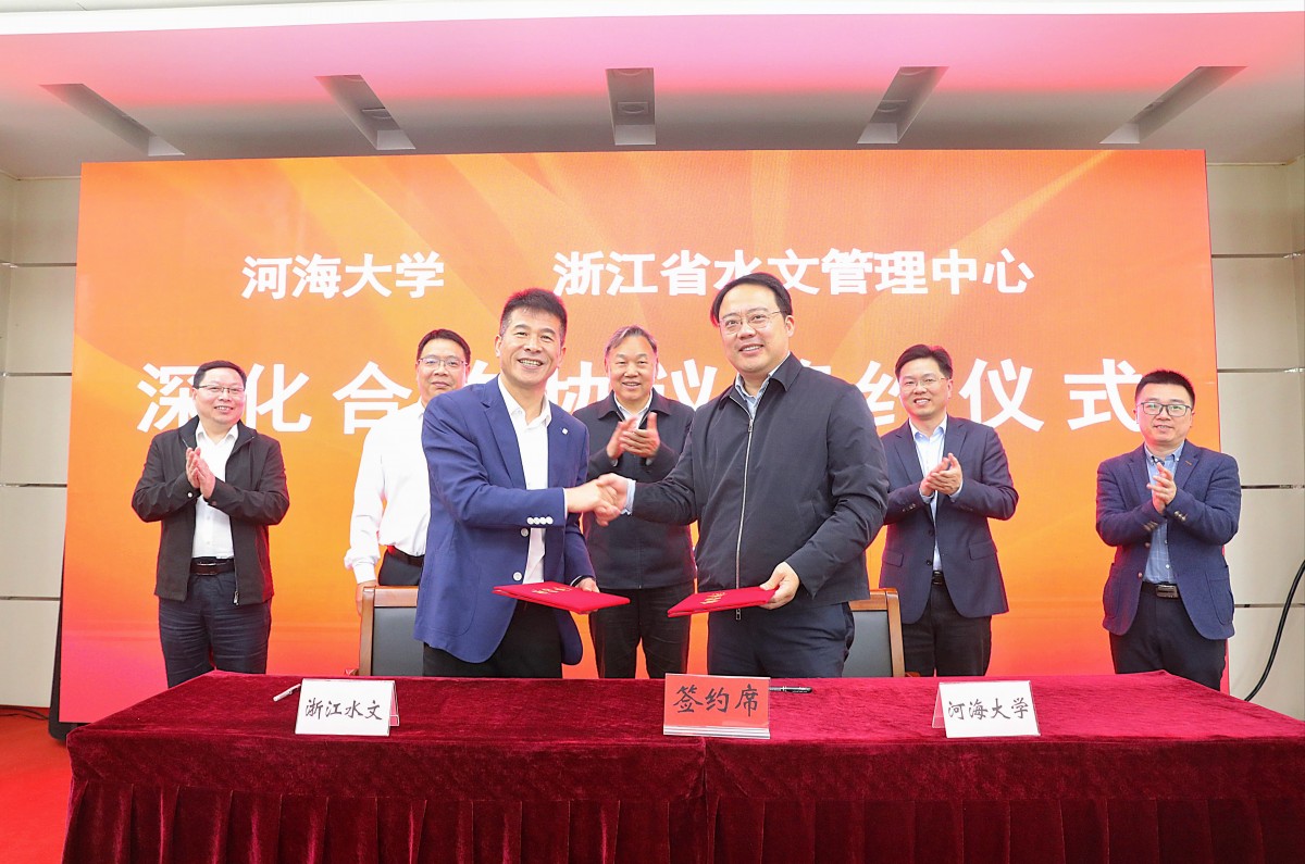 妖精视频
与浙江水文管理中心举办科技创新工作交流研讨座谈会