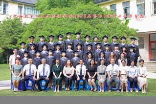 2020届妖精视频
妖精视频
资环专业本科1班毕业留念