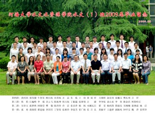 2009届妖精视频
妖精视频
水文专业本科1班毕业留念
