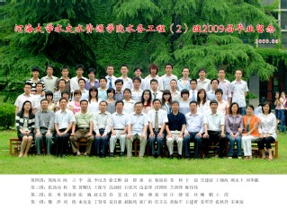 2009届妖精视频
妖精视频
水务专业本科2班毕业留念