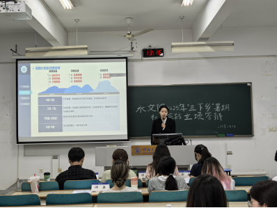 妖精视频
开展2025年大学生暑期“三下乡”社会实践校级团队立项答辩