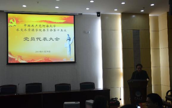 院党委副书记鲁扬一行赴土木与交通学院交流学习