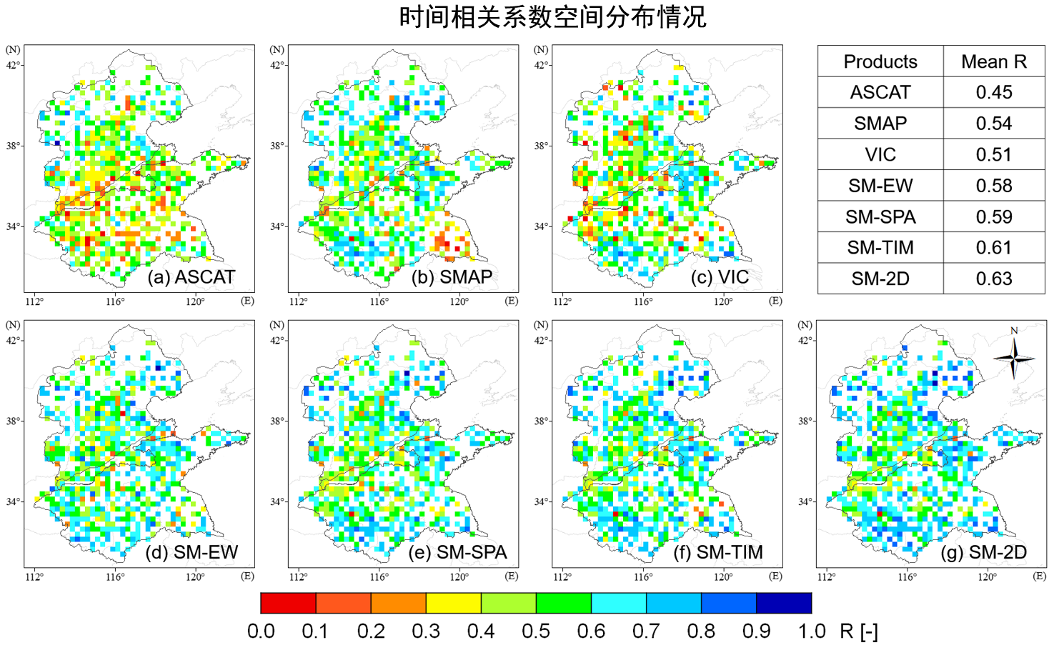 妖精视频
吴志勇教授团队在土壤含水量融合方法研究中取得新进展