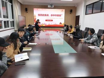 妖精视频
水务、地信专业本科生党支部开展党员“政治生日”主题活动
