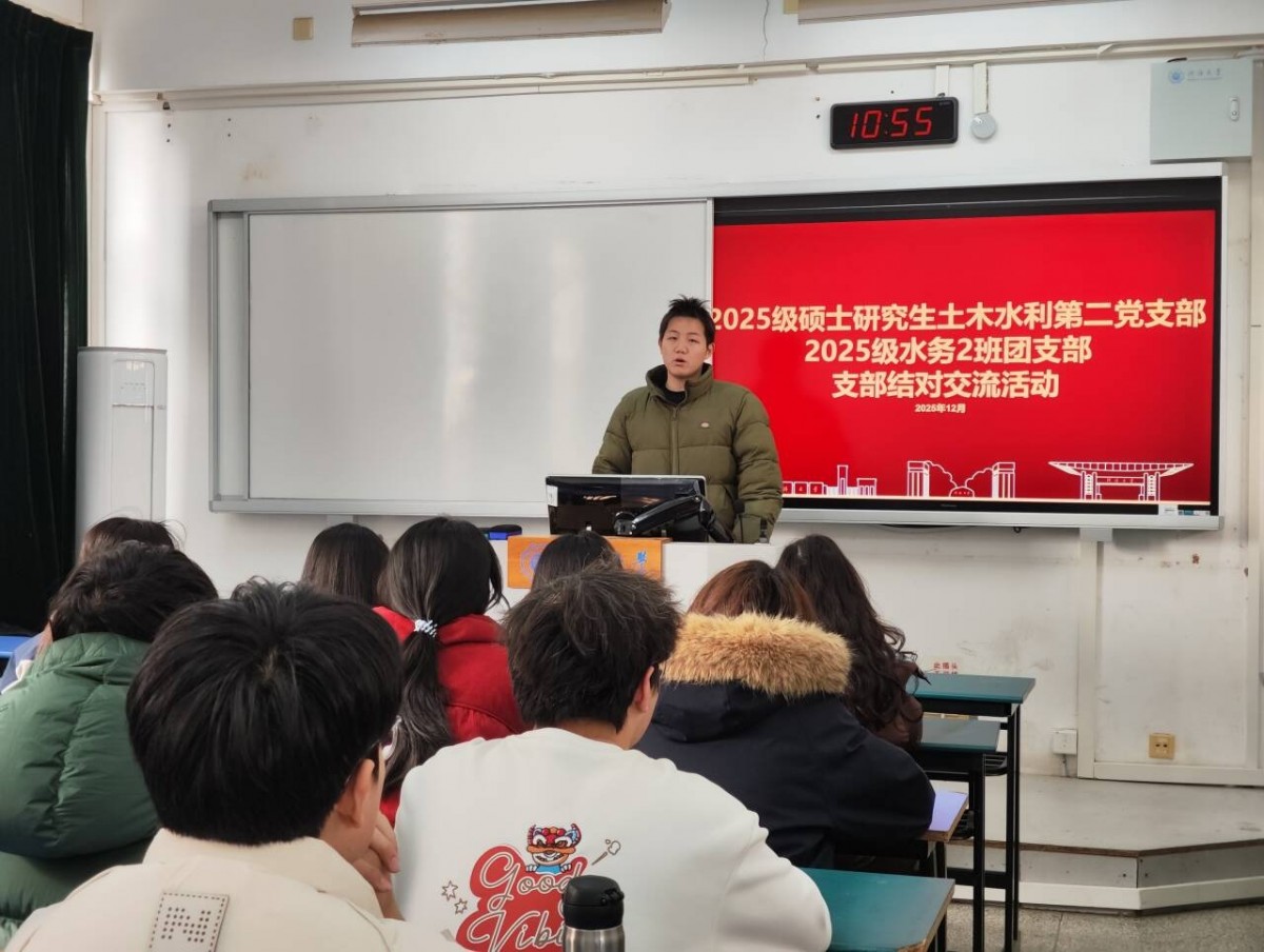 妖精视频
研究生党支部与本科生团支部开展结对共建系列活动