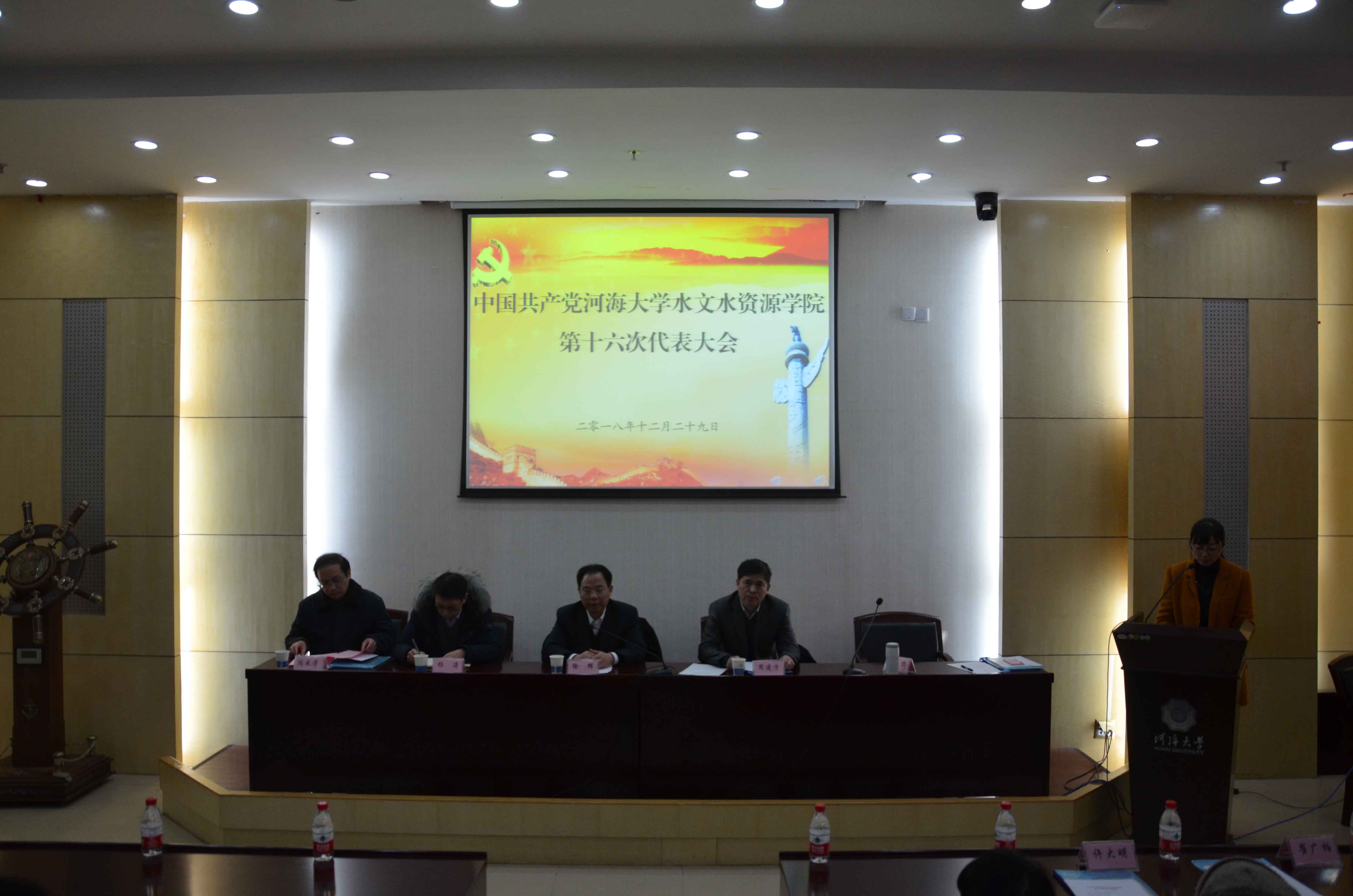 妖精视频
召开学生党支部书记会