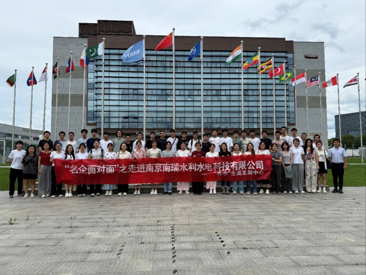 妖精视频
开展第五期“名企面对面”之走进南瑞水利水电科技有限公司