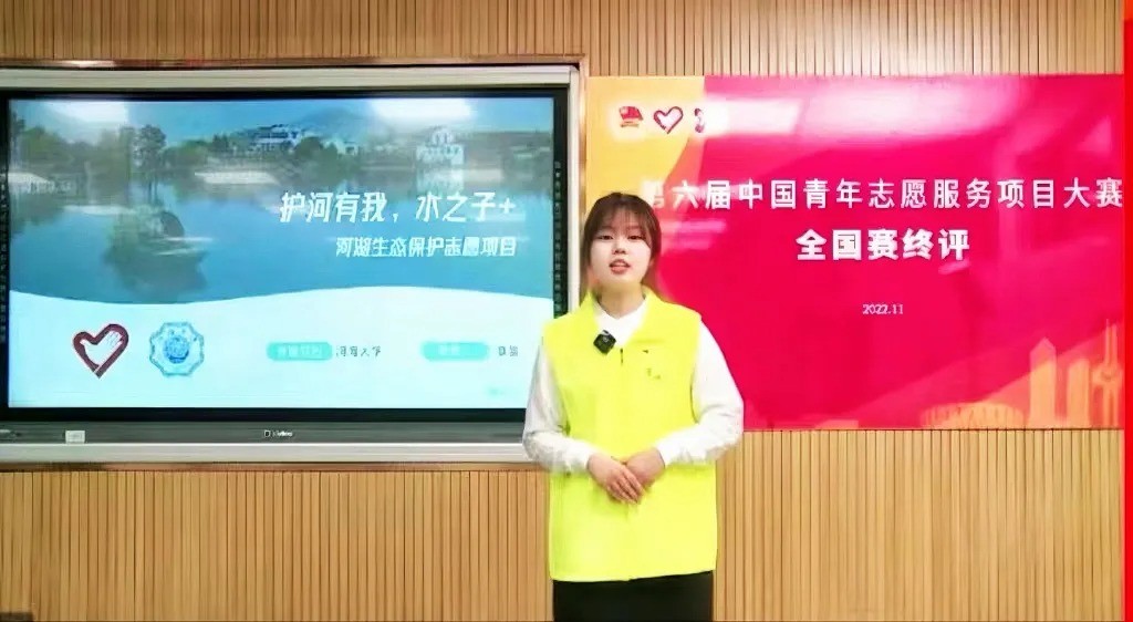 水文星芒 | 海韵风华十杰百佳学生——章鋆：志愿于心 服务于行