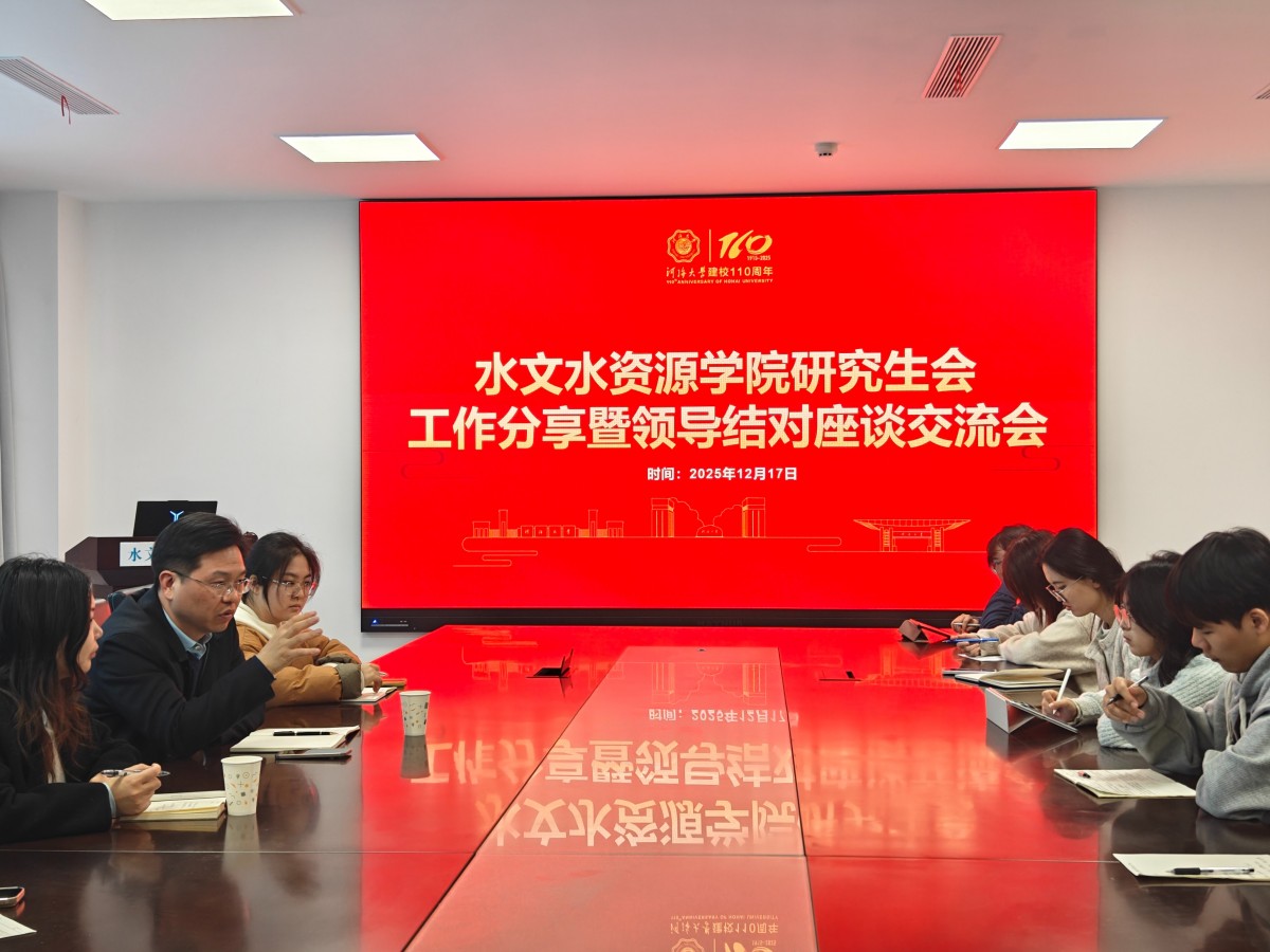 妖精视频
举办研究生会工作分享暨领导结对座谈交流会