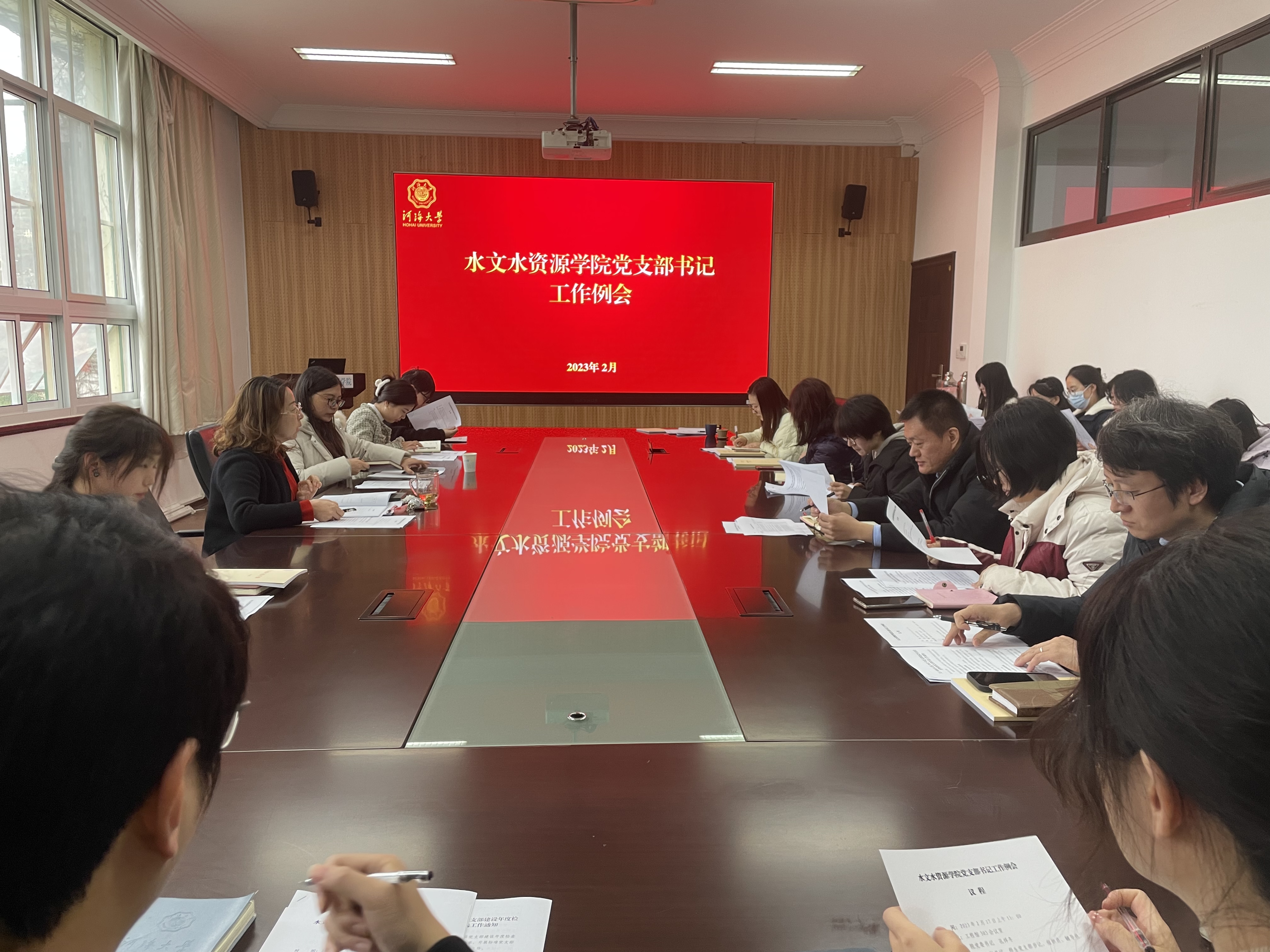 妖精视频
召开党支部书记工作例会