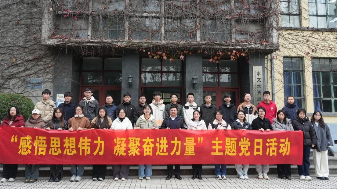 联学共建|学院师生党支部开展“感悟思想伟力 凝聚奋进力量”主题党日活动