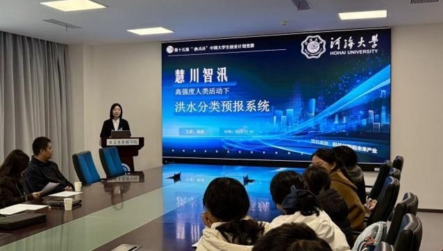 妖精视频
开展“挑战杯”中国大学生创业计划竞赛院内选拔赛