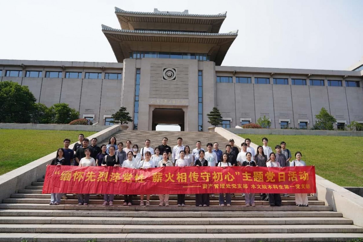 妖精视频
本科生第一党支部与资产处党支部联合开展“缅怀先烈淬党性，薪火相传守初心”主题党日活动