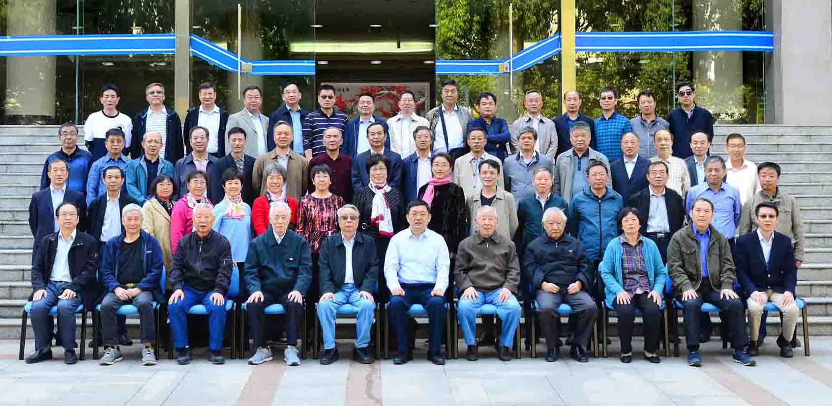 我校举行水文1979级校友毕业三十五周年返校活动