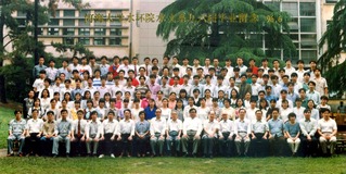 1996年6月1996届妖精视频
水环院水文系96届毕业合影