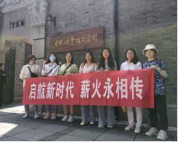 妖精视频
党委书记孔祥冬讲授党史学习教育专题党课
