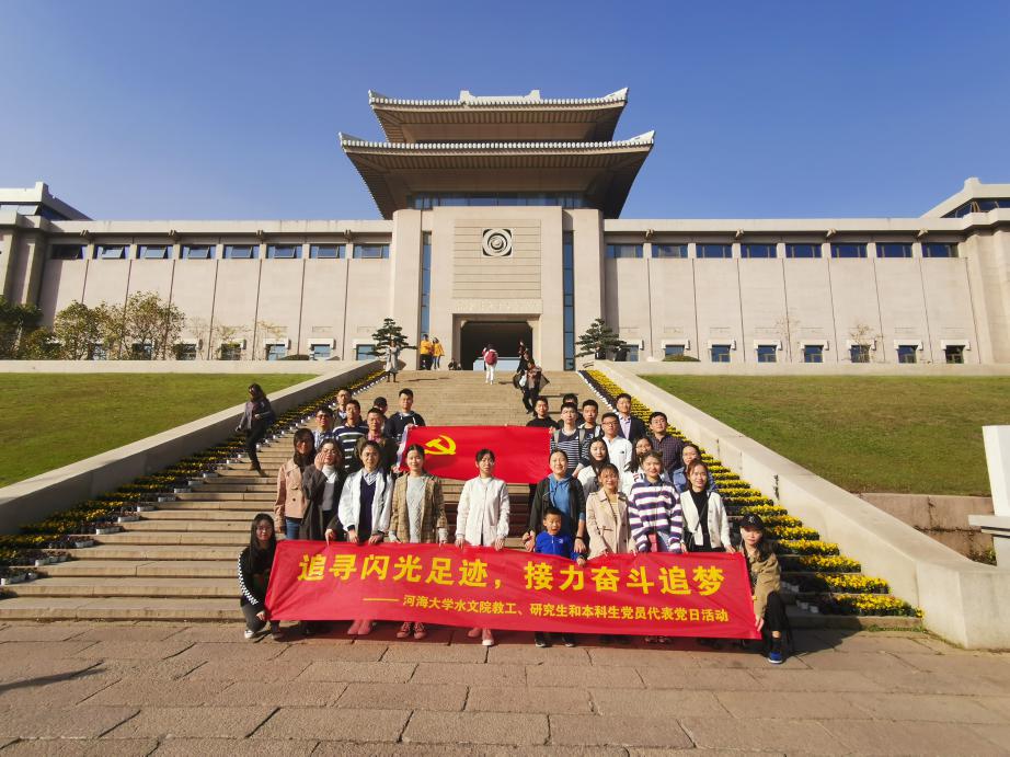 妖精视频
2020级研究生党支部举办“四史”学习沙龙