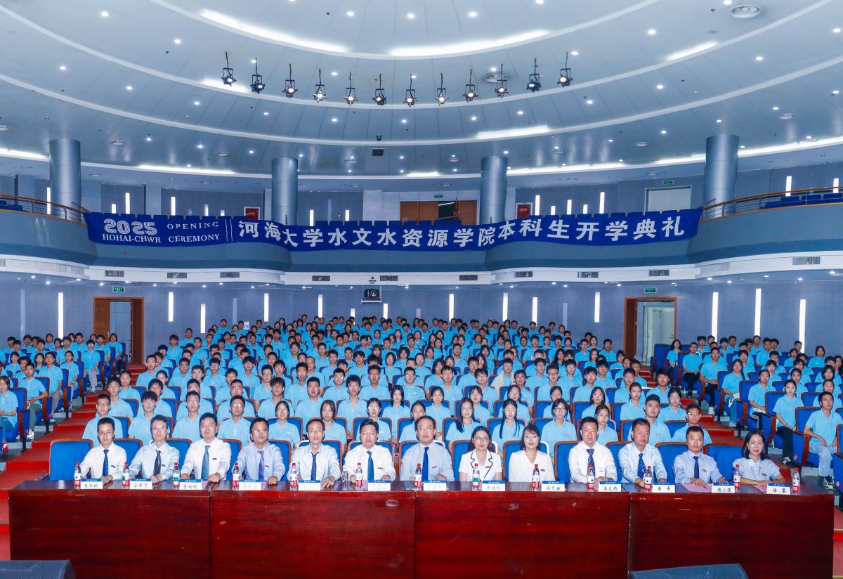 妖精视频
举行2025级本科生开学典礼