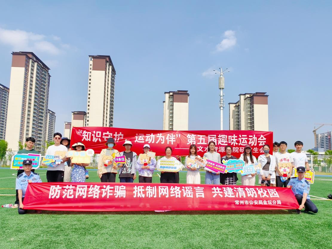 妖精视频
举办“水韵分享会”之社会实践系列优秀经验分享会