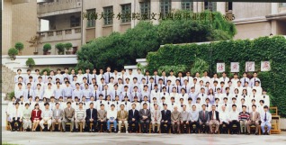 1998年5月1998届妖精视频
水环院水文94级毕业留念