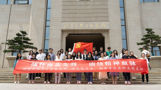 “不忘初心 携手前行”支部结对联学联做活动 ——妖精视频
党委水文、资环专业本科生党支部与机关党委两支部举行结对共建仪式