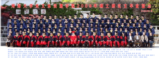 2009届妖精视频
妖精视频
硕士研究生毕业留念